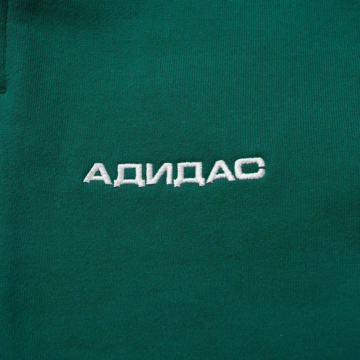 Gosha X Adidas Sweatpants