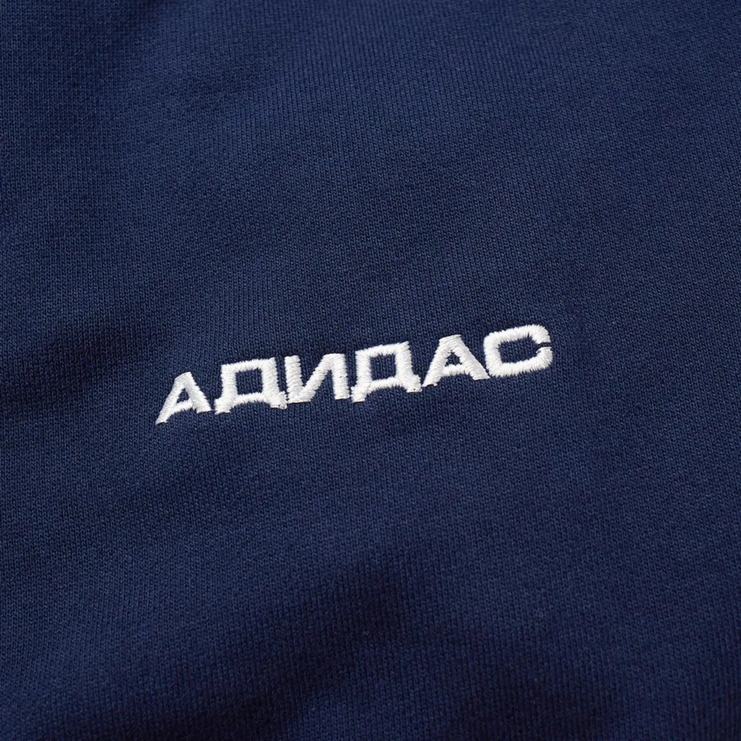 Gosha x Adidas Sweatpants